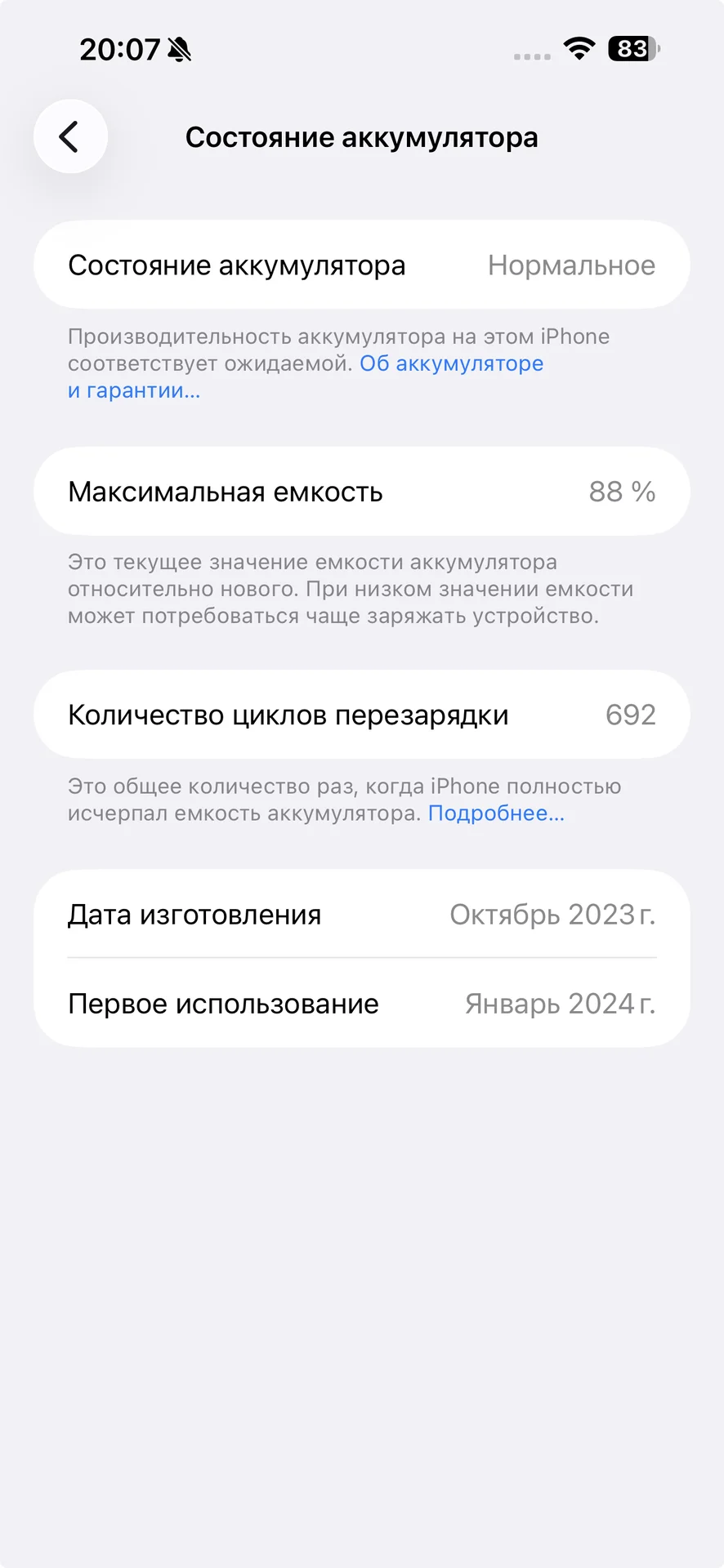 iPhone 15PRO MAX 256 - миниатюра 3