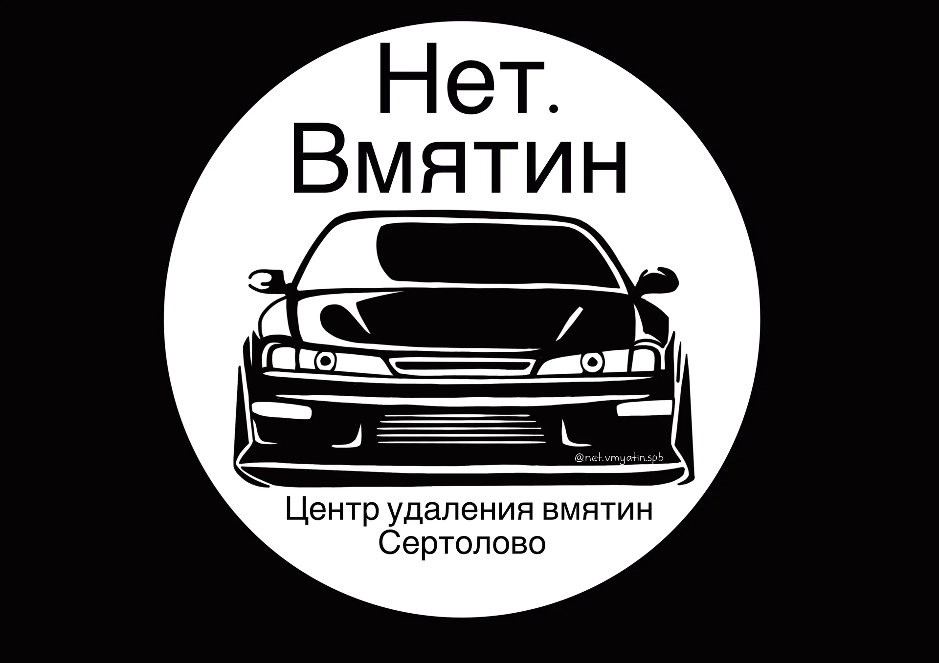 Удаление вмятин без покраски. - изображение 1