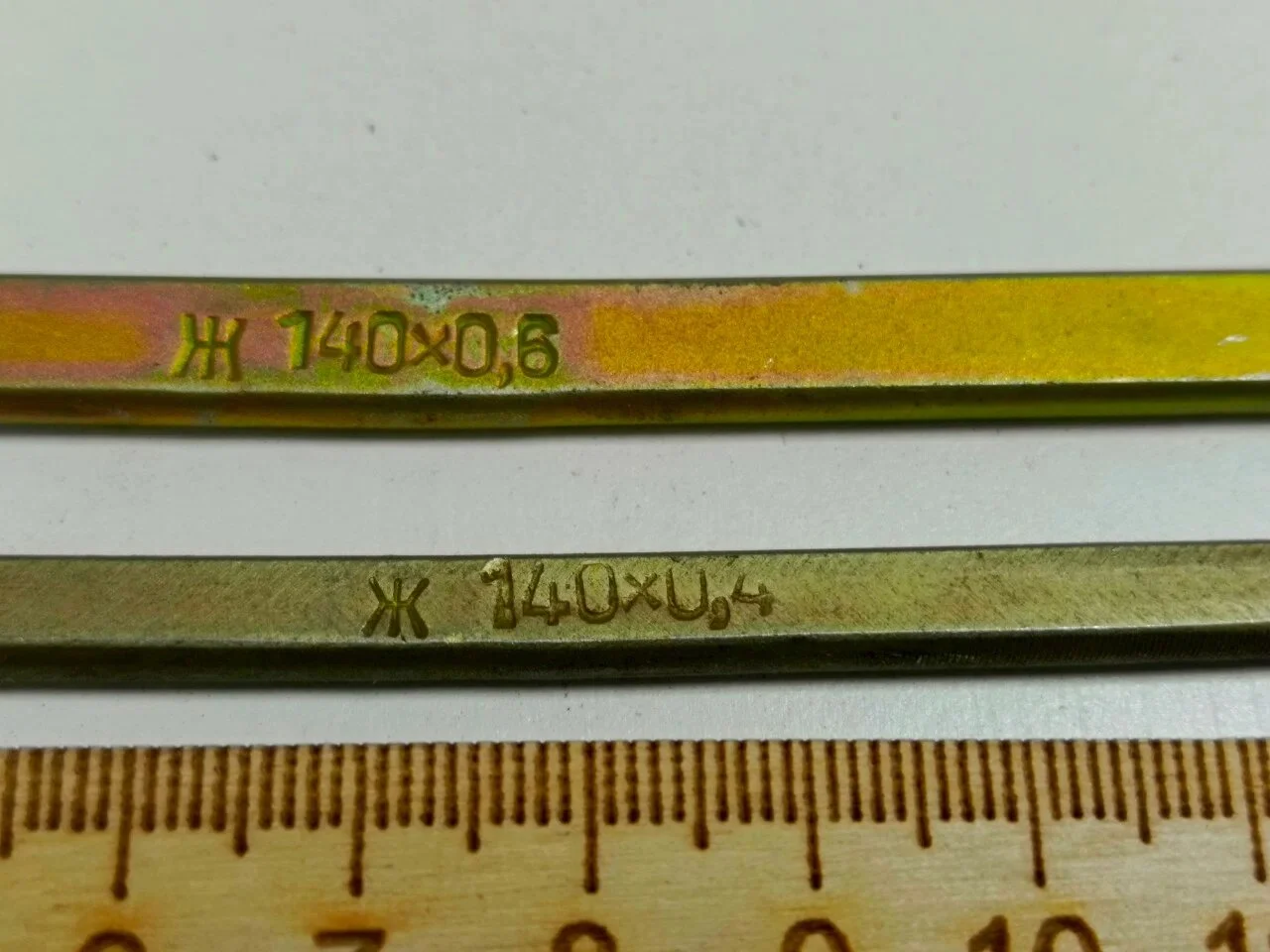 Отвертки боковые 140*04*5,0 и 140*0,6*5,0 1995 год - миниатюра 3