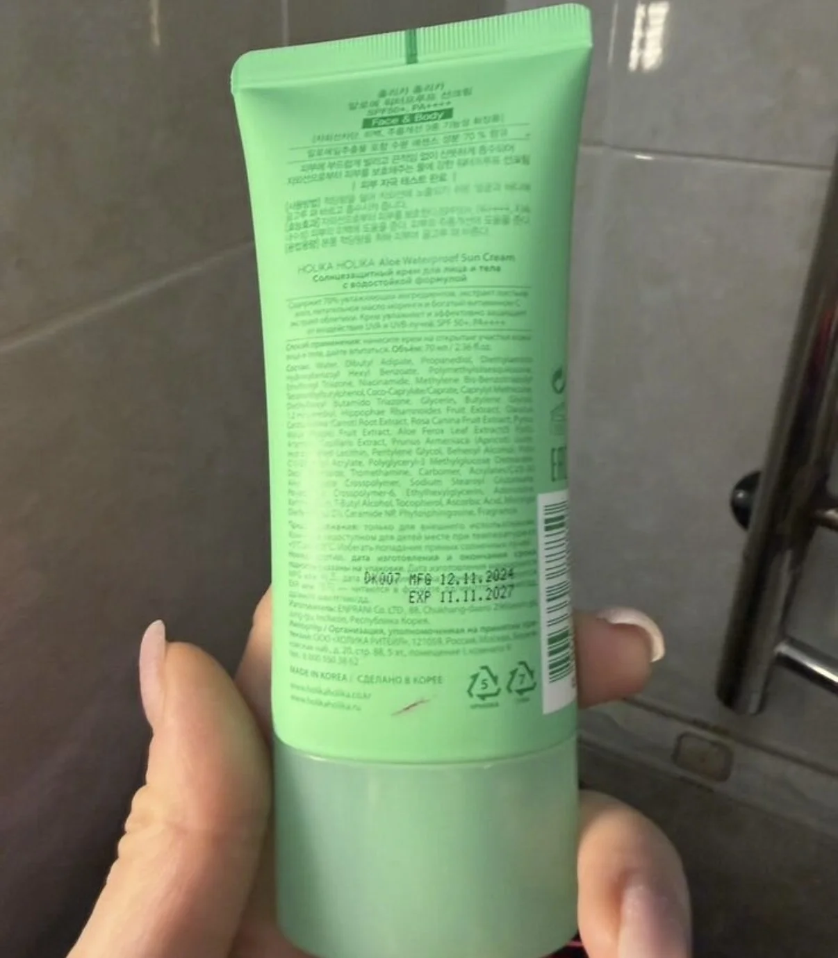 Holika holika spf aloe - миниатюра 2
