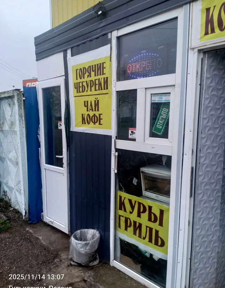 Продаю готовый бизнес - миниатюра 3