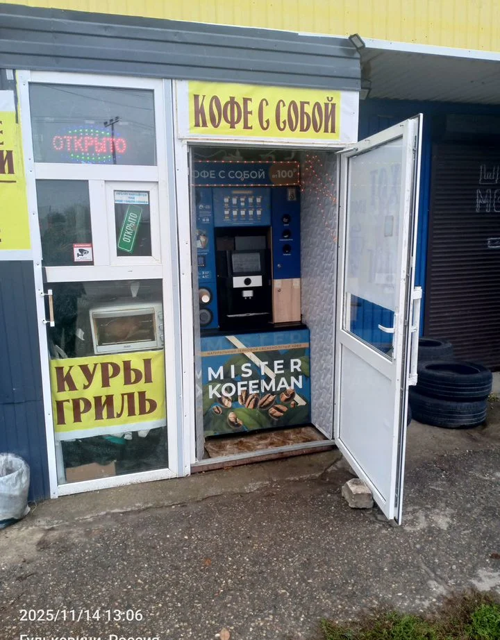 Продаю готовый бизнес - миниатюра 5