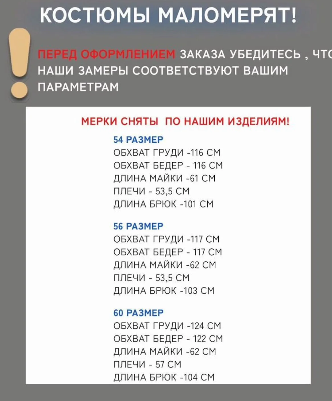 костюм женский летний - миниатюра 13