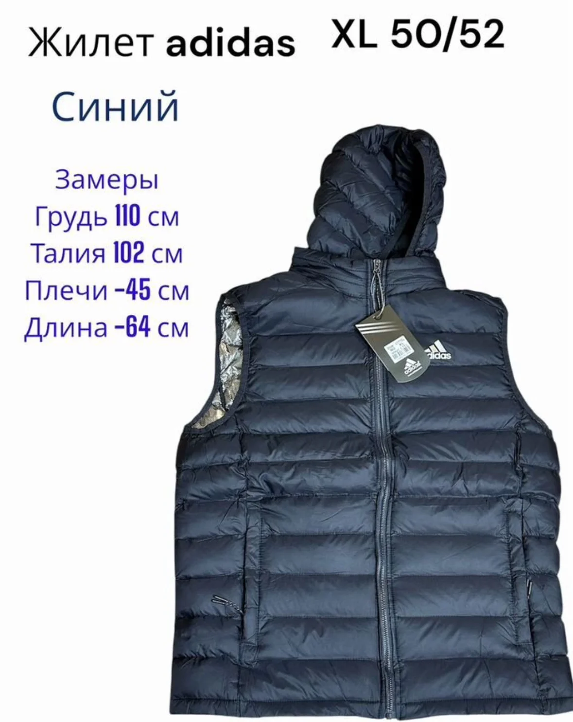 Жилеты мужские на осень - миниатюра 5