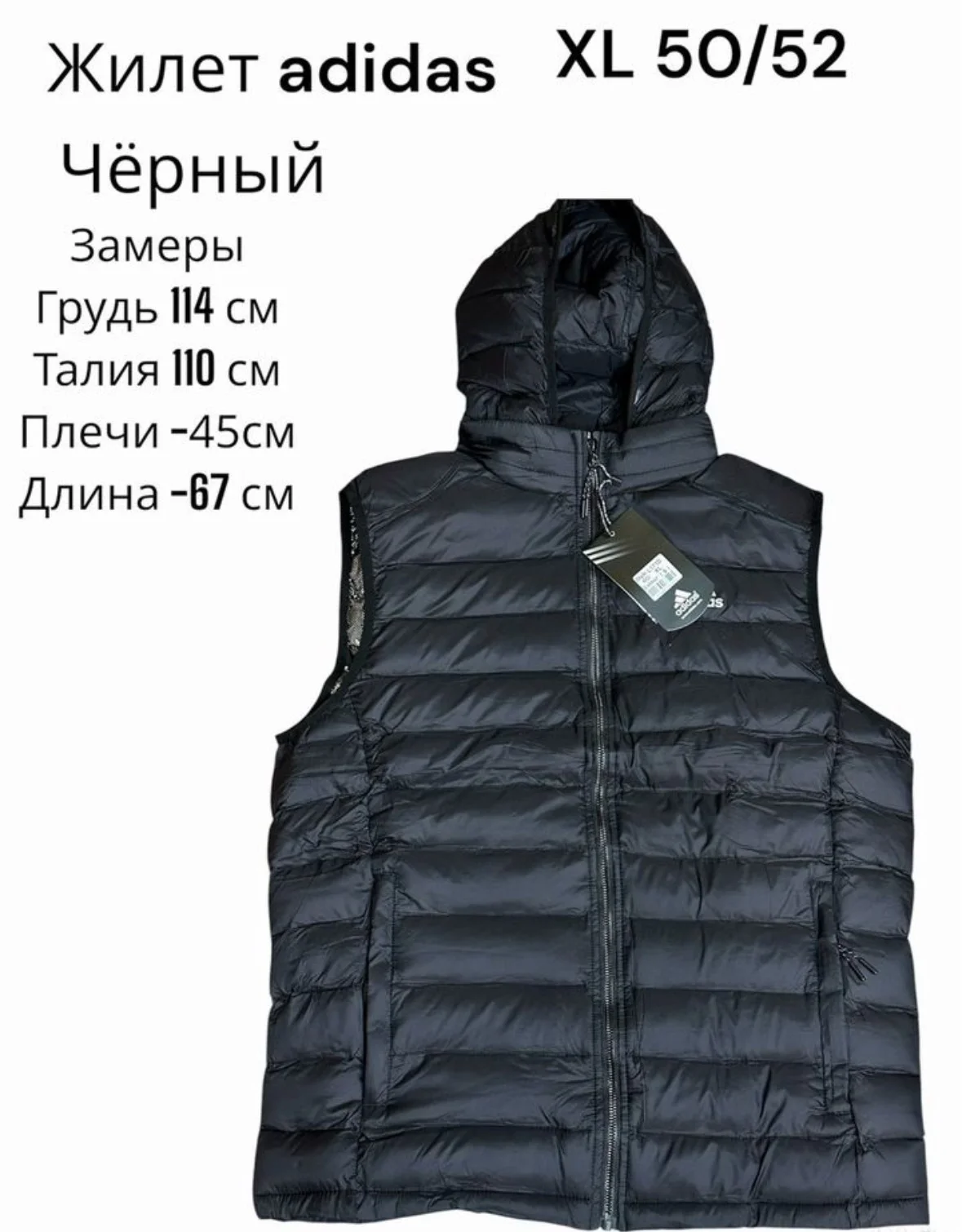 Жилеты мужские на осень - миниатюра 6