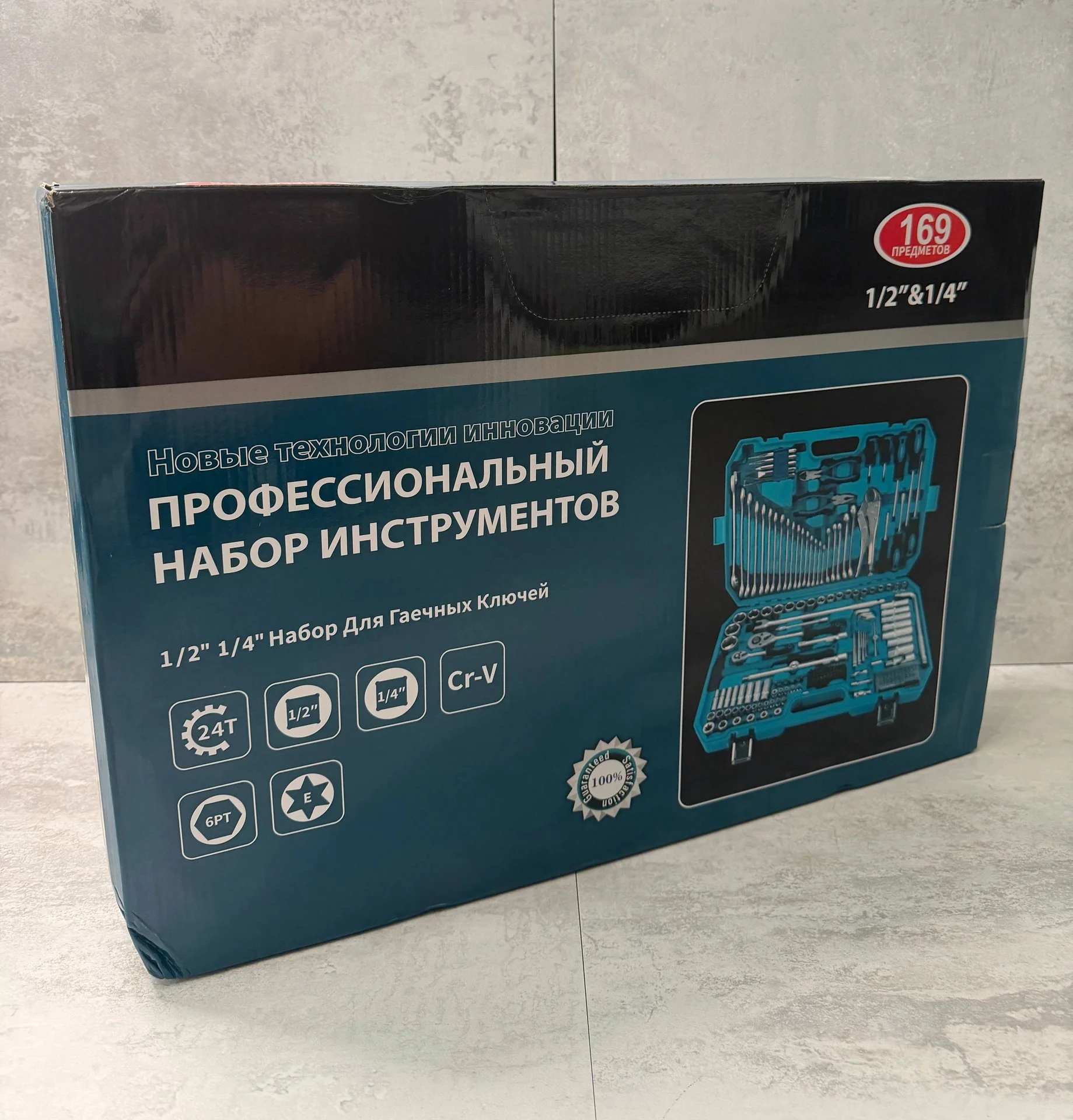 Набор инструментов 169 предметов - миниатюра 8