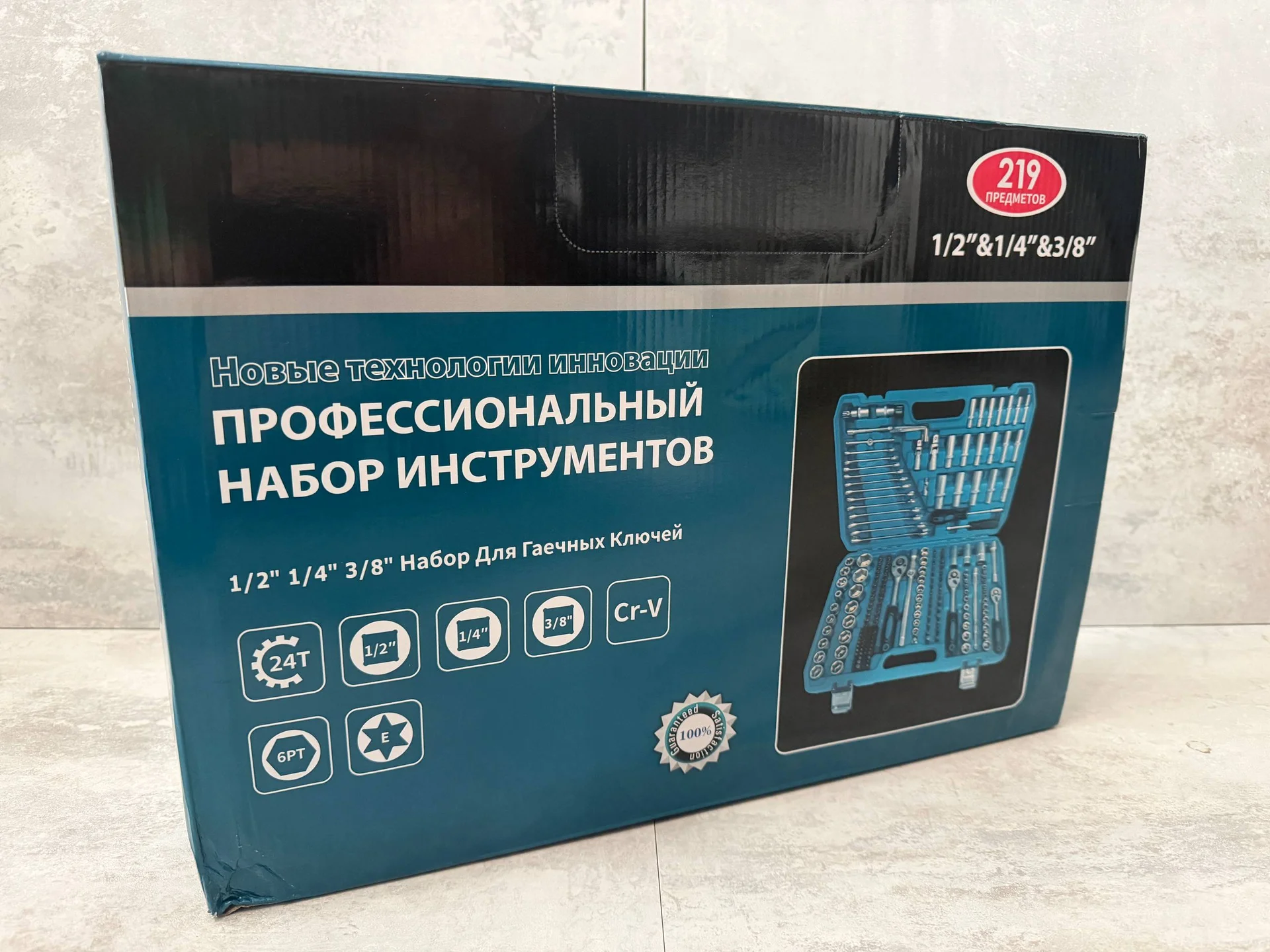 Набор инструментов 219 предметов - миниатюра 8