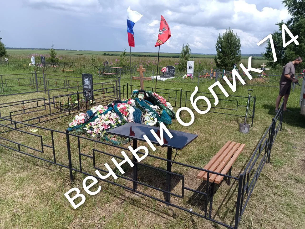 Благоустройство мест захоронений - изображение 1