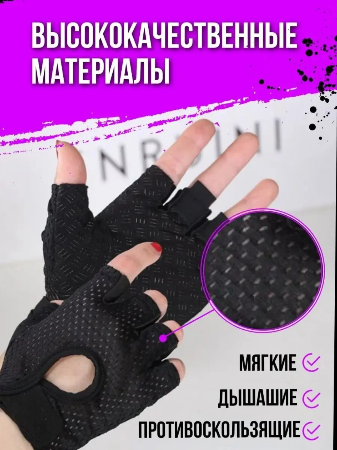 Перчатки спортивные - миниатюра 2