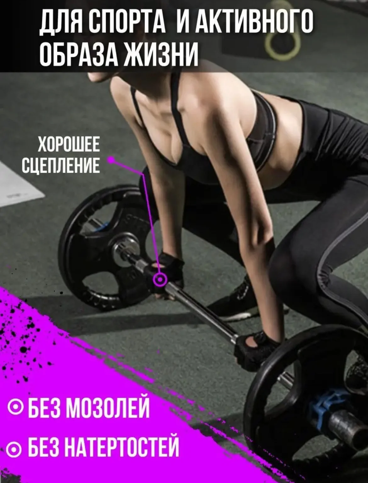 Перчатки спортивные - миниатюра 3