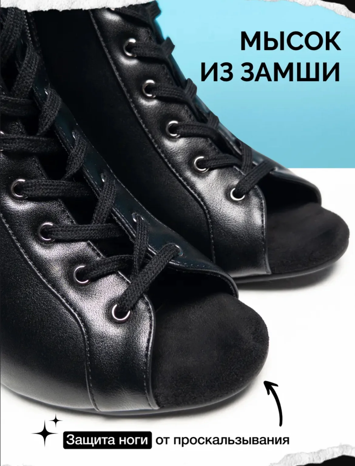Heels каблуки - изображение 1