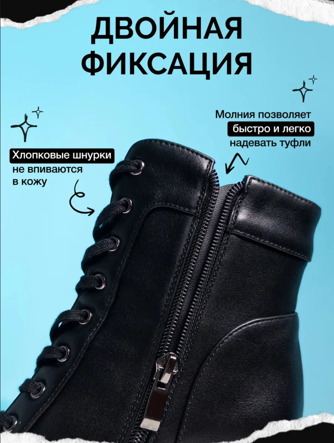 Heels каблуки - миниатюра 2