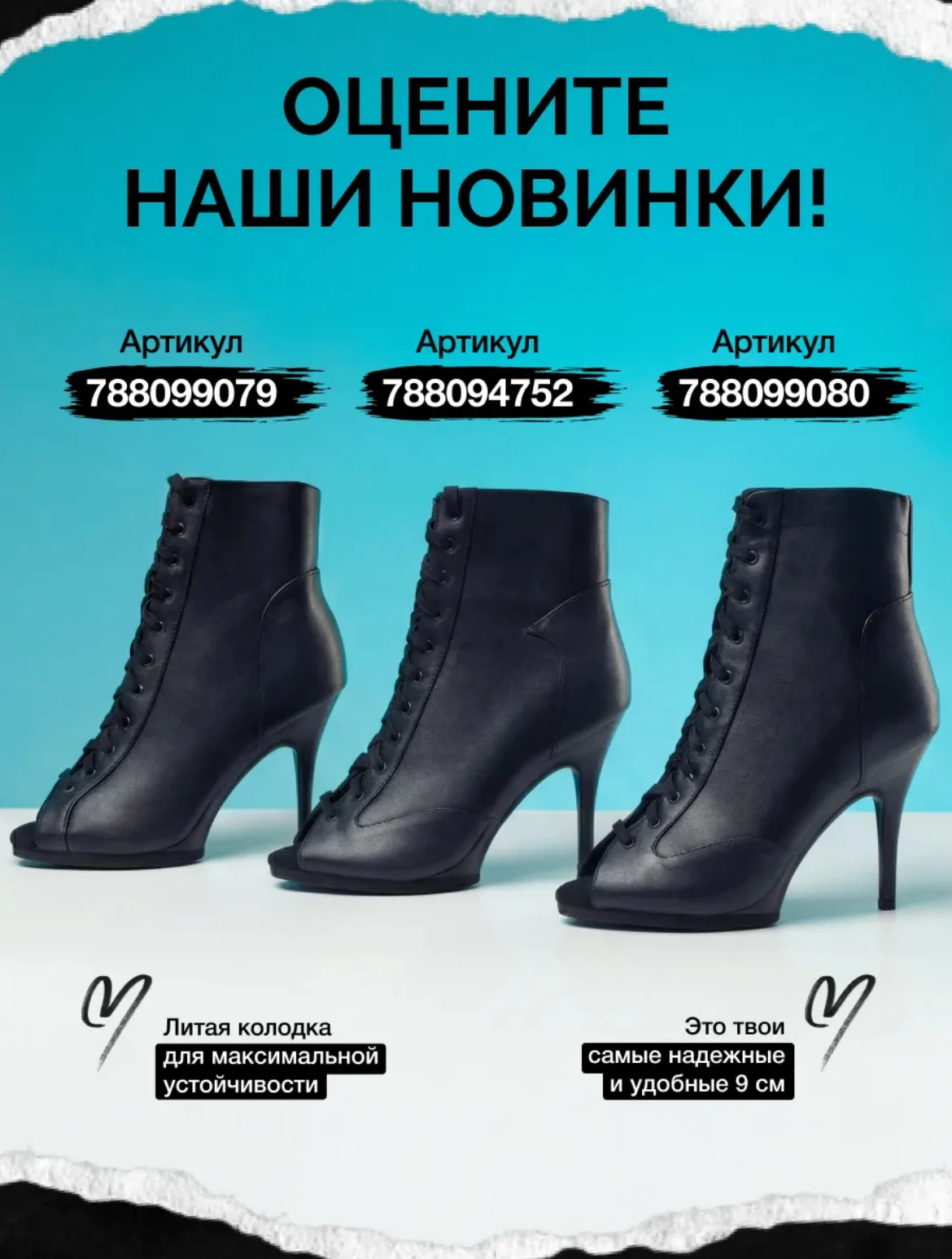 Heels каблуки - миниатюра 4
