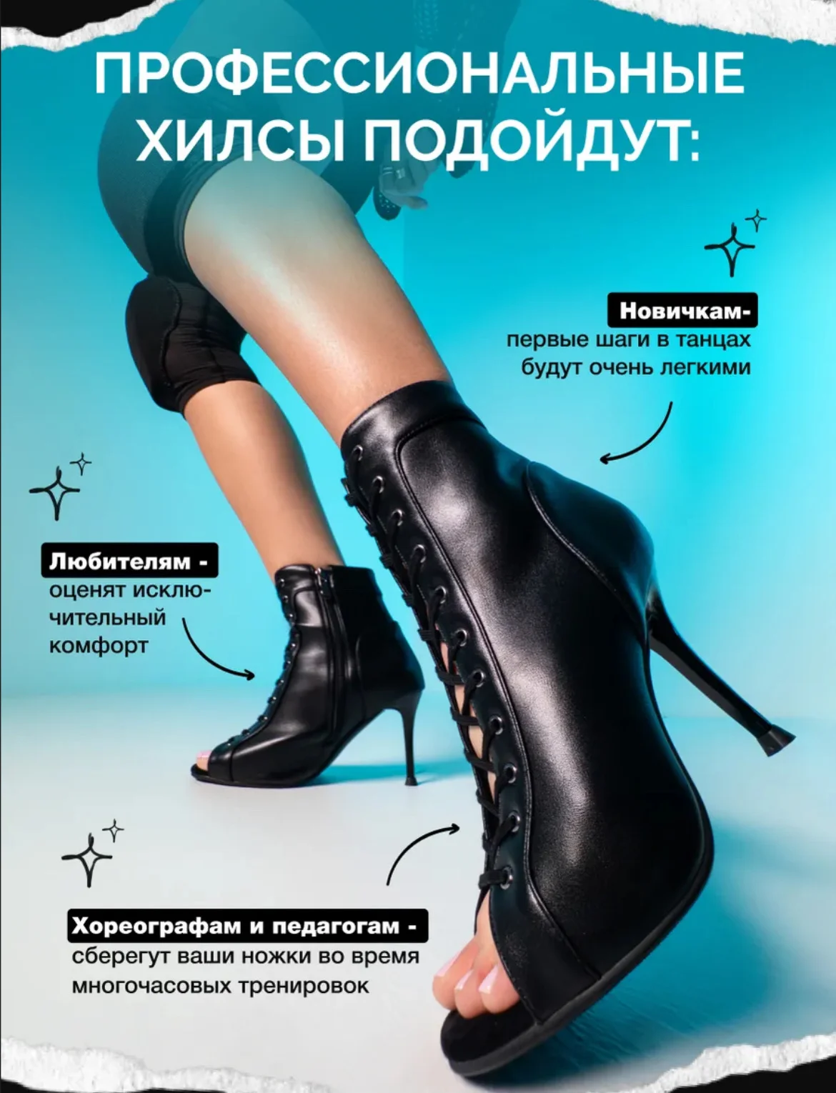 Heels каблуки - миниатюра 7