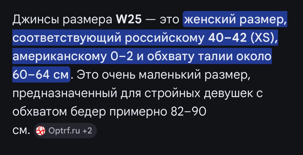 Джинсы Diesel винтаж - миниатюра 6