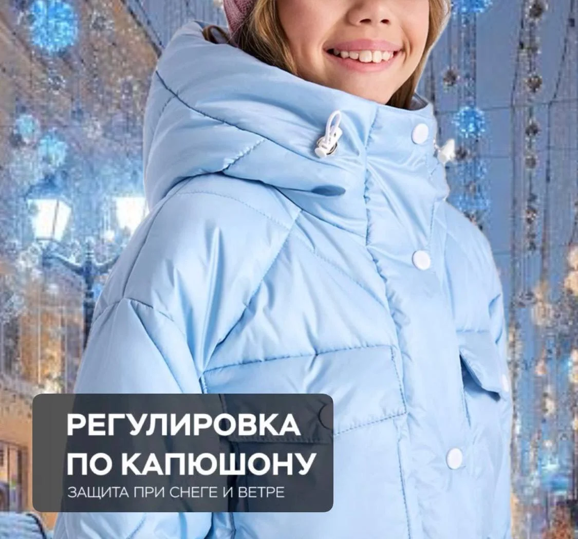 Пальто зимнее теплое стильное для девочки - миниатюра 2