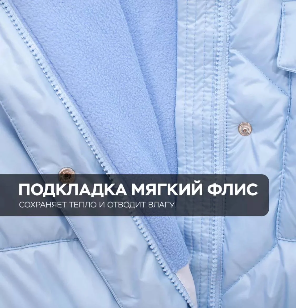 Пальто зимнее теплое стильное для девочки - миниатюра 5