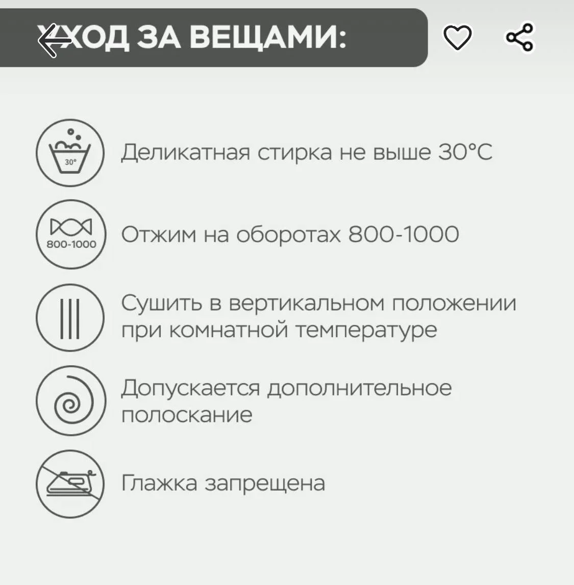 Пальто зимнее теплое стильное для девочки - миниатюра 8