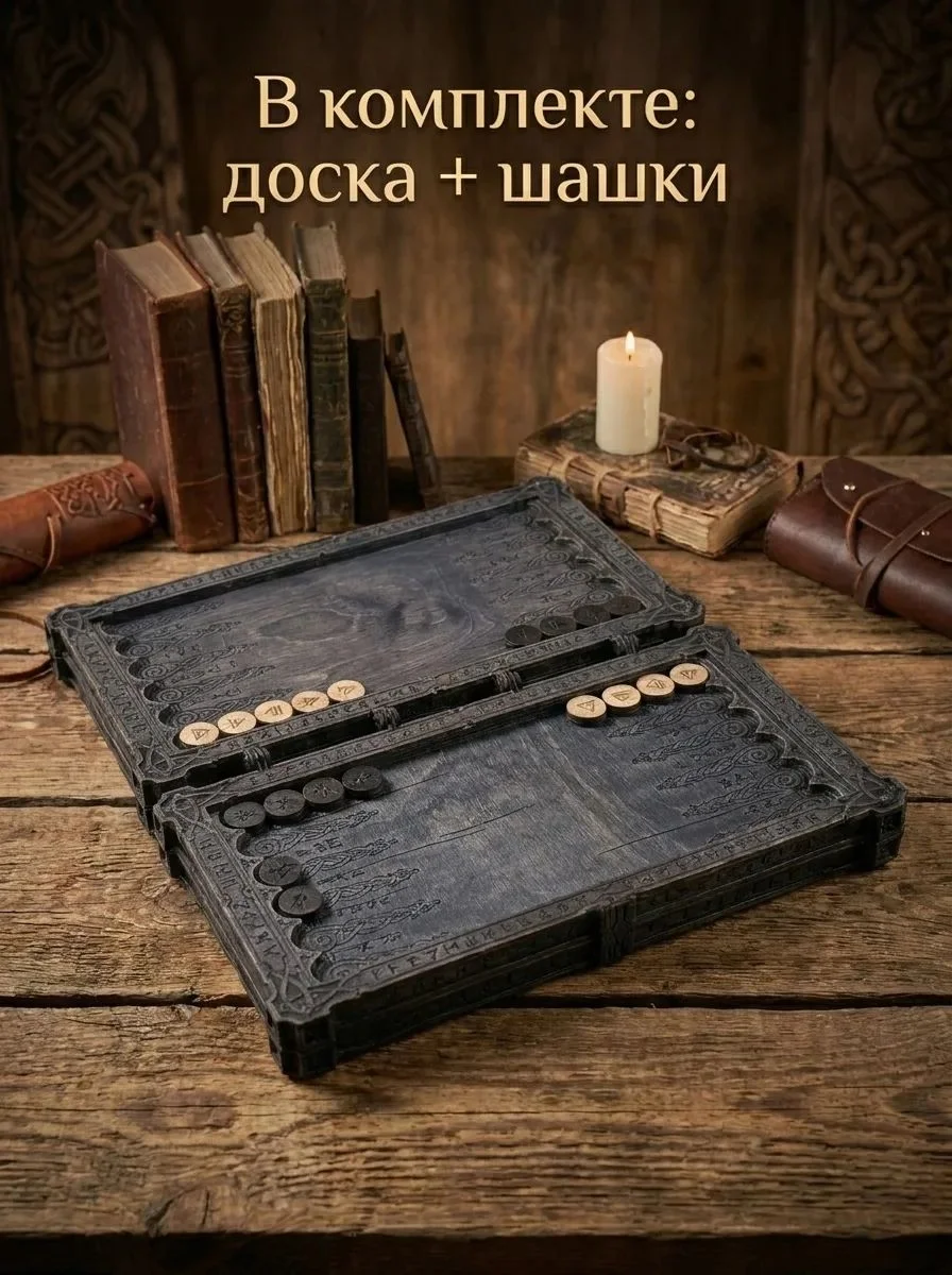 Нарды "Древо жизни" - миниатюра 2