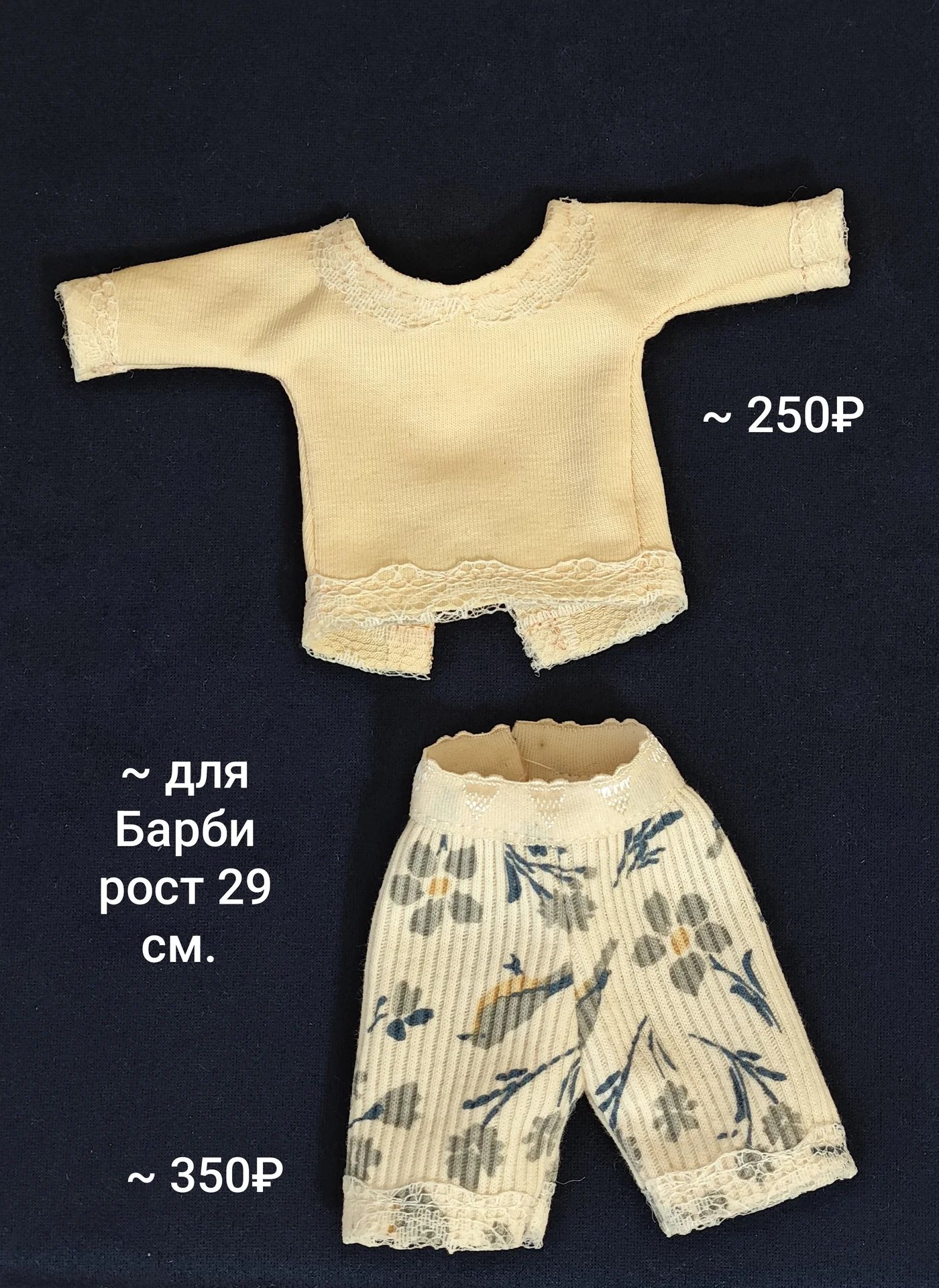 Одежда для кукол 1/6 типа Барби - миниатюра 6