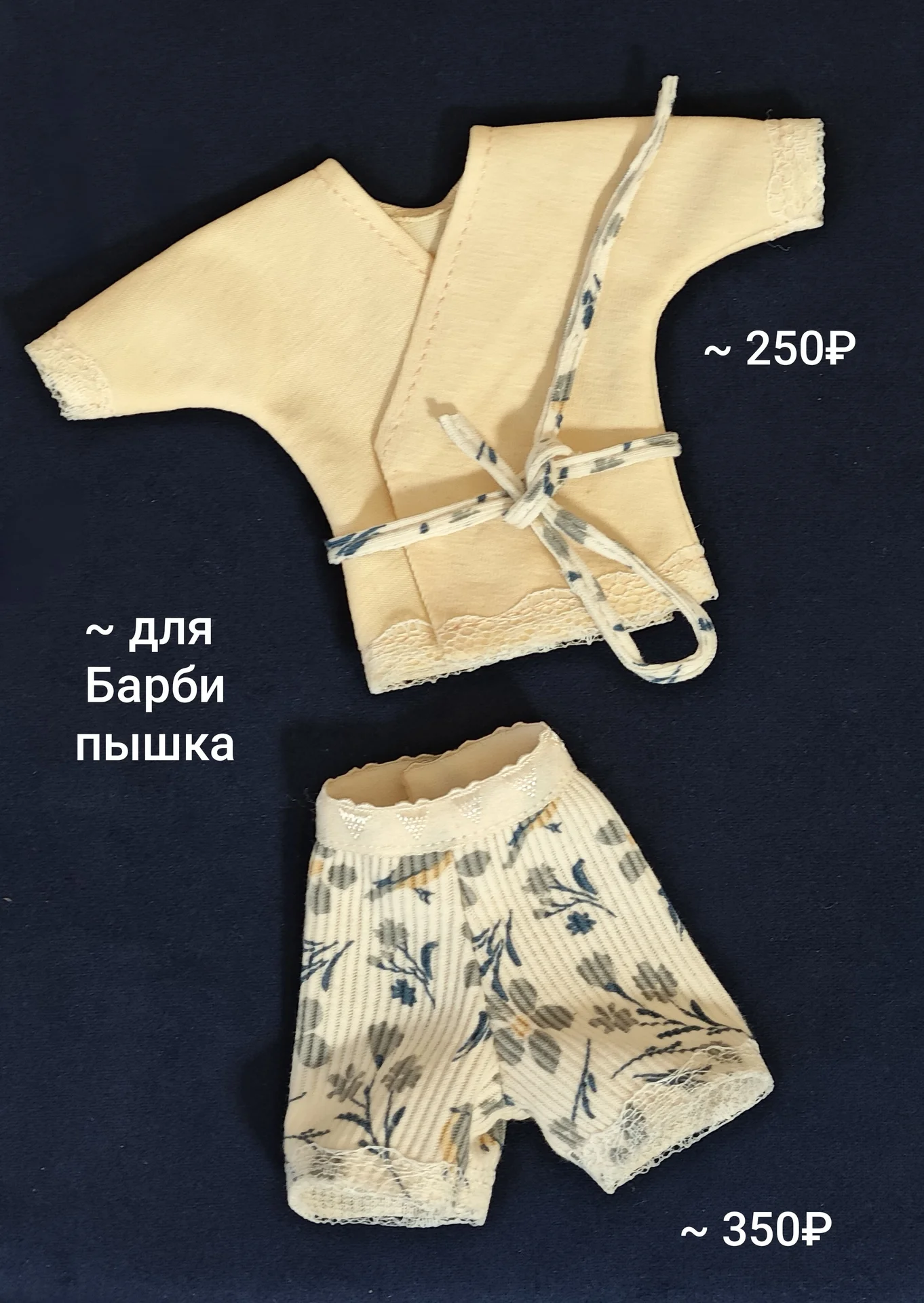 Одежда для кукол 1/6 типа Барби - миниатюра 10