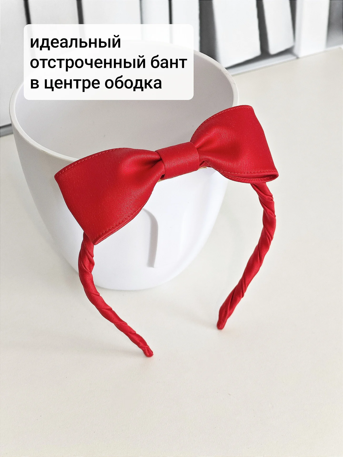Красный ободок с бантом Белоснежка - миниатюра 6