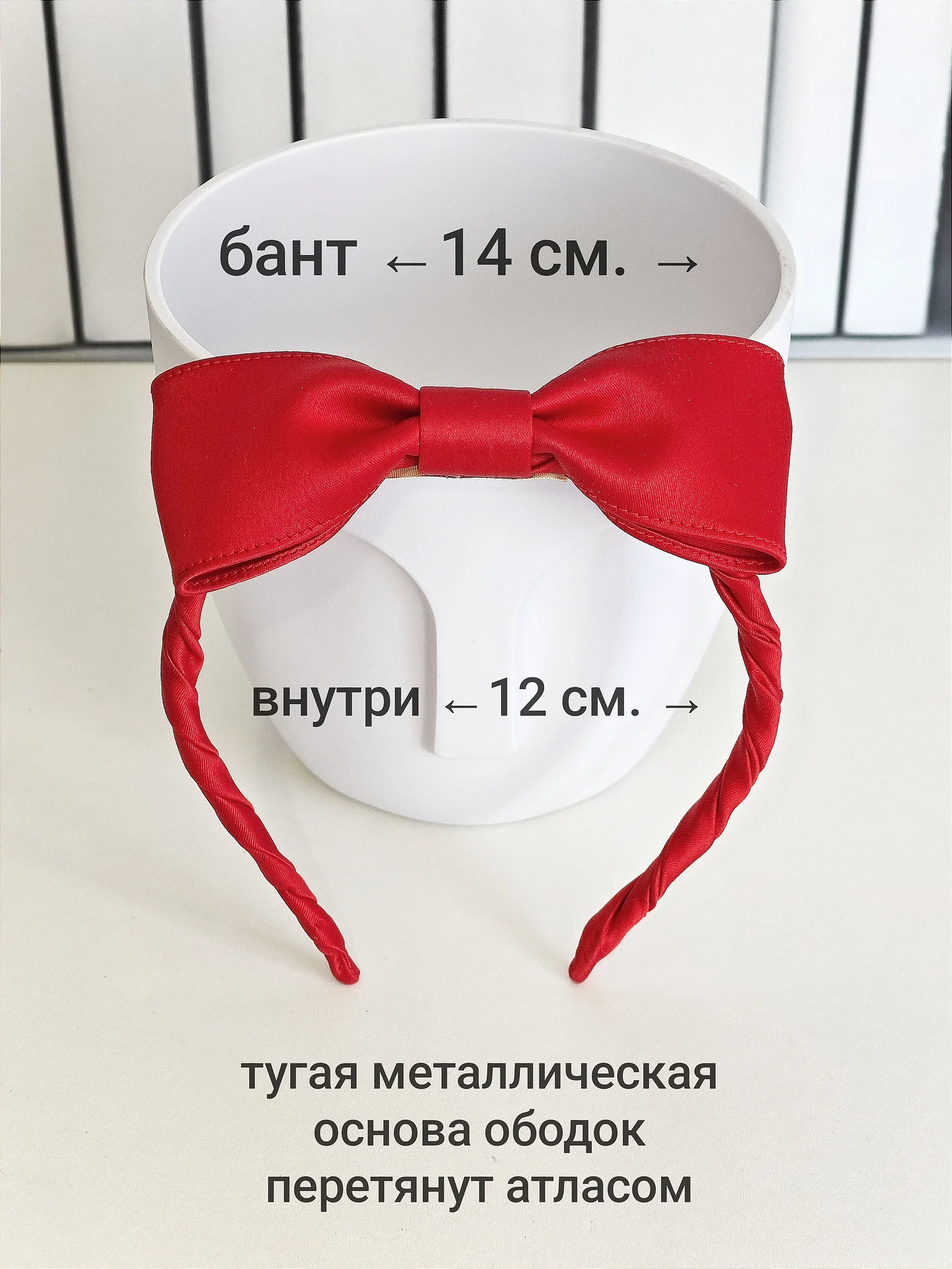 Красный ободок с бантом Белоснежка - миниатюра 2