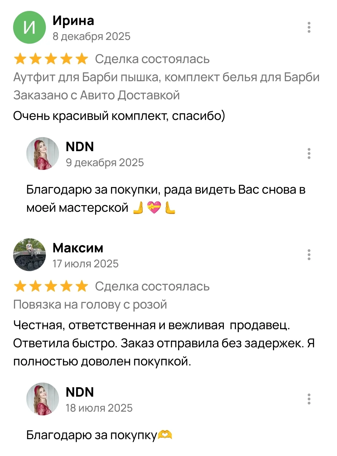 Одежда для Барби, аутфит для куклы 1/6 - миниатюра 8