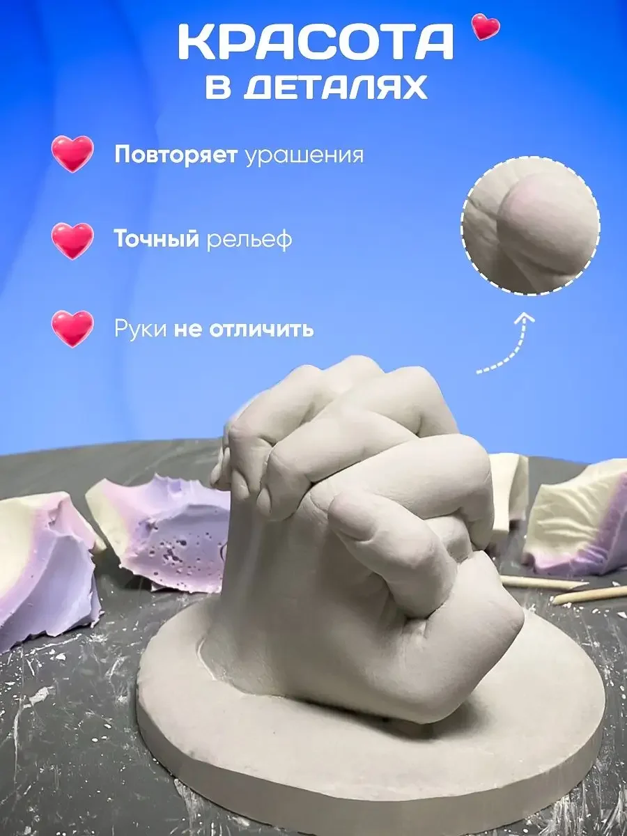 ❤️ Украшение самодельное | Cлепок рук для влюбленных | Идеальный подарок 🎁 - миниатюра 2