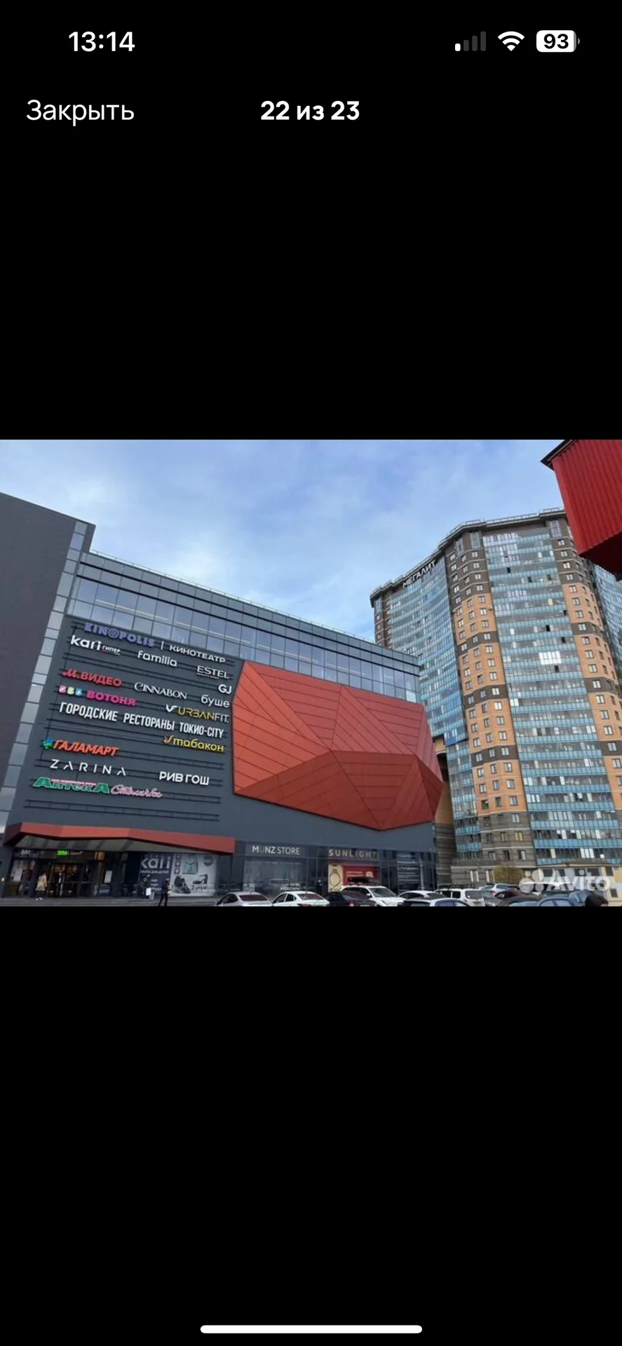 Все важное рядом: метро, ТЦ, НМИЦ Вредена, НоваАре - миниатюра 15