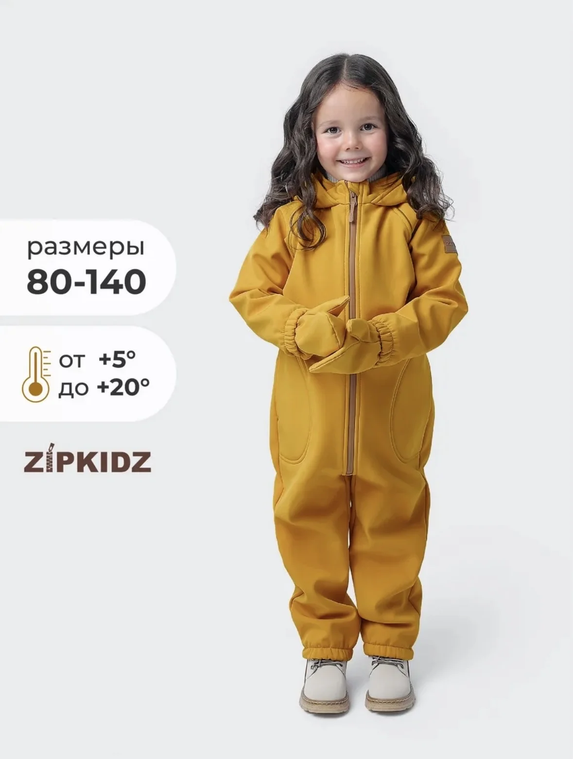 Новый комбинезон Softshell “ZipkidZ” 80 - миниатюра 2