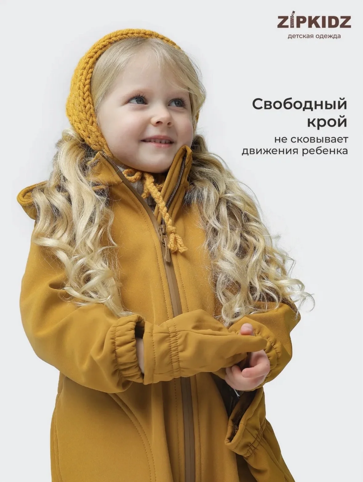 Новый комбинезон Softshell “ZipkidZ” 80 - миниатюра 4