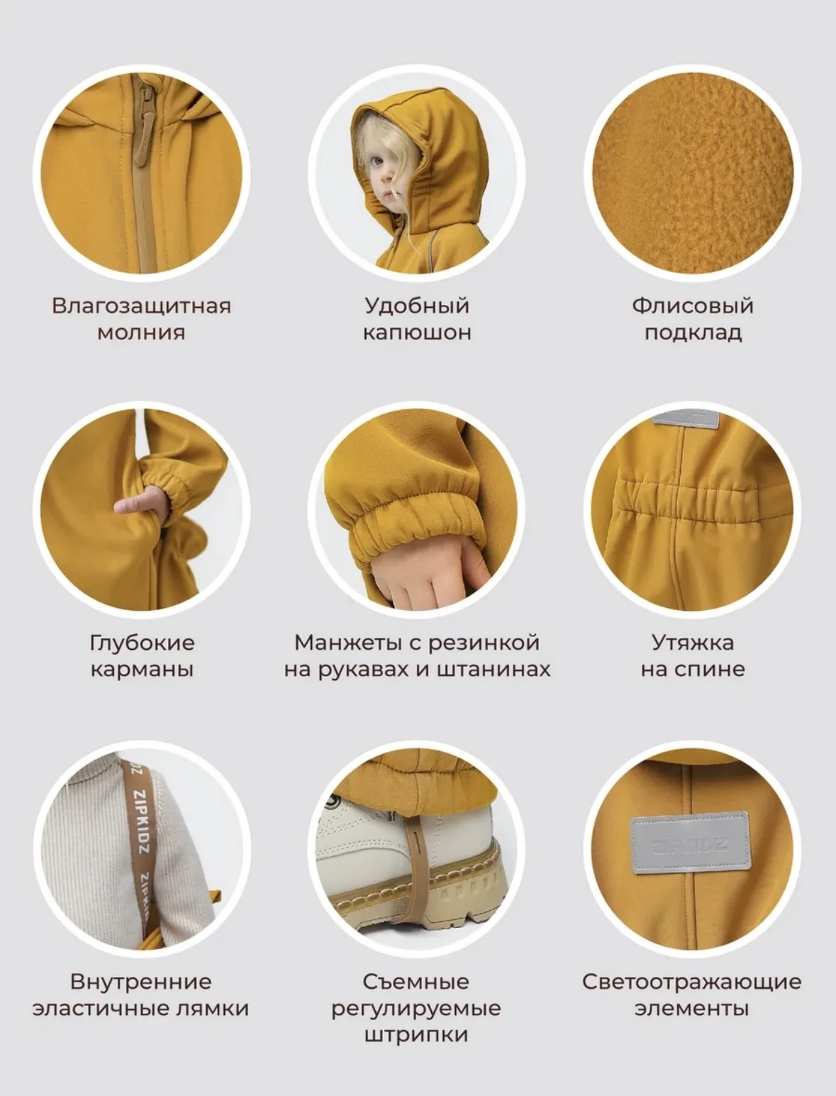 Новый комбинезон Softshell “ZipkidZ” 80 - миниатюра 6
