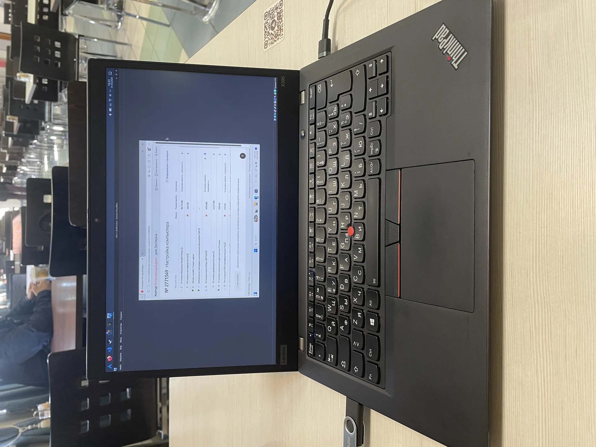 ThinkPad X395 / Ryzen 3 PRO / 512GB / АКБ 7 часов - изображение 1