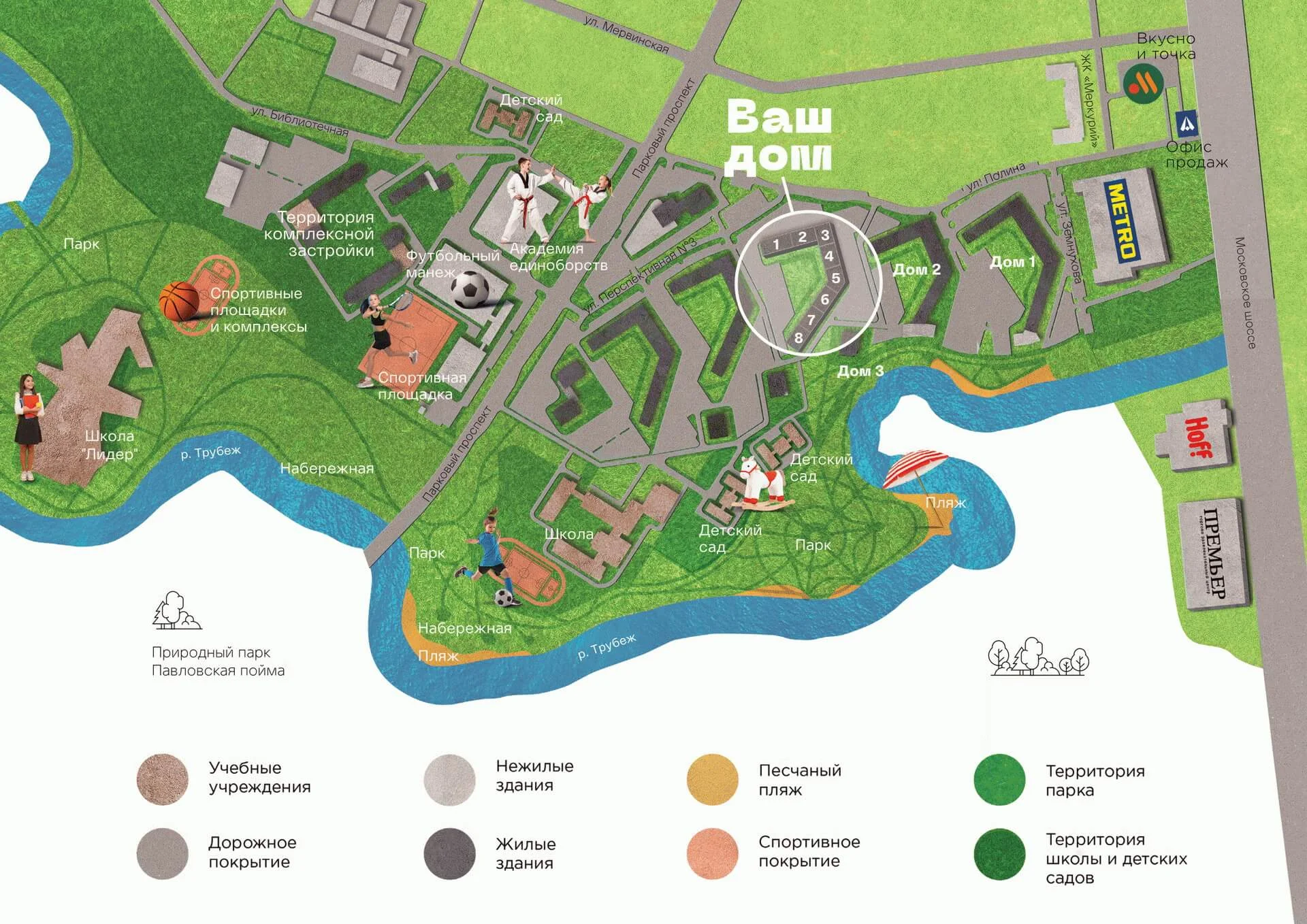 ЖК МЕТРОПАРК - миниатюра 3