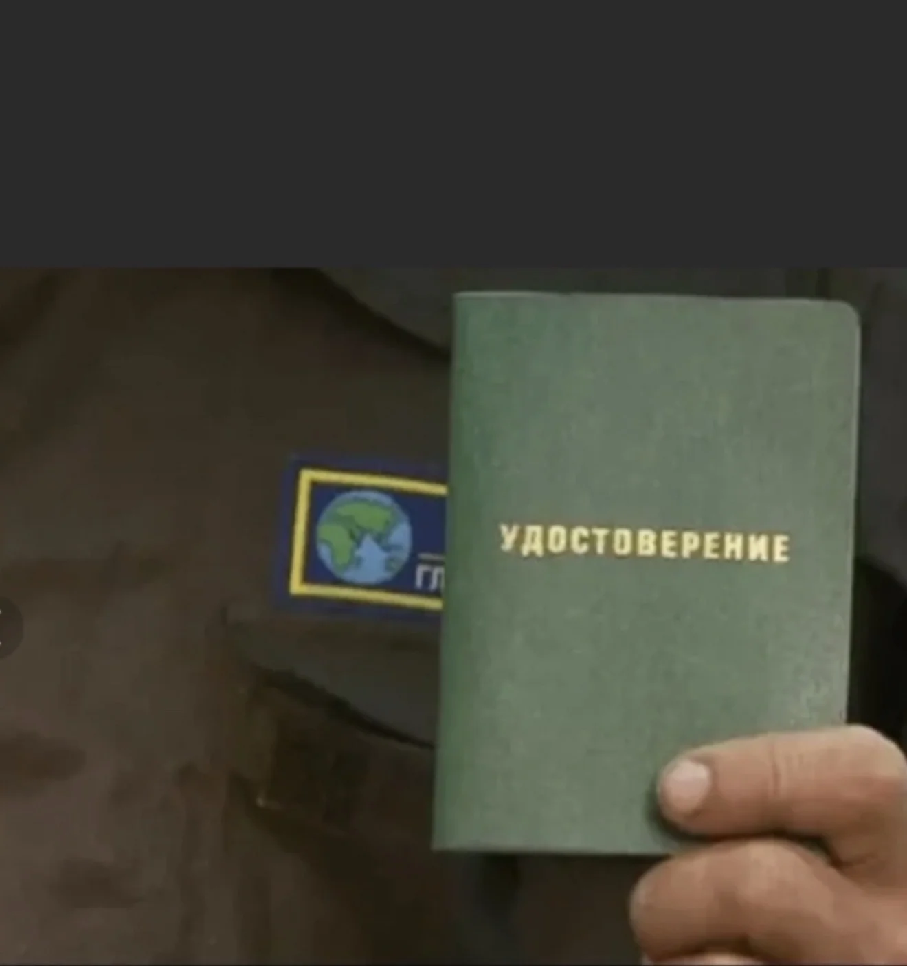 Обучение Охранник4-6разряд корочки Удостоверения - миниатюра 5