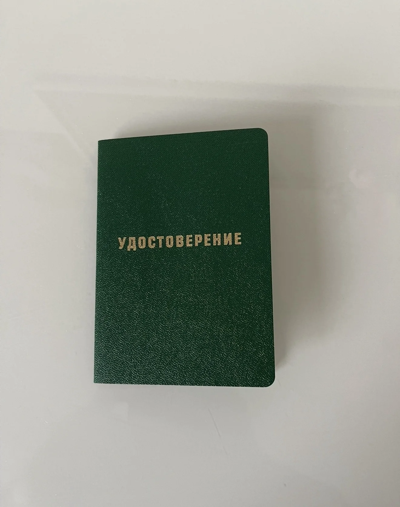 Обучение Рабочим профессиям - миниатюра 3