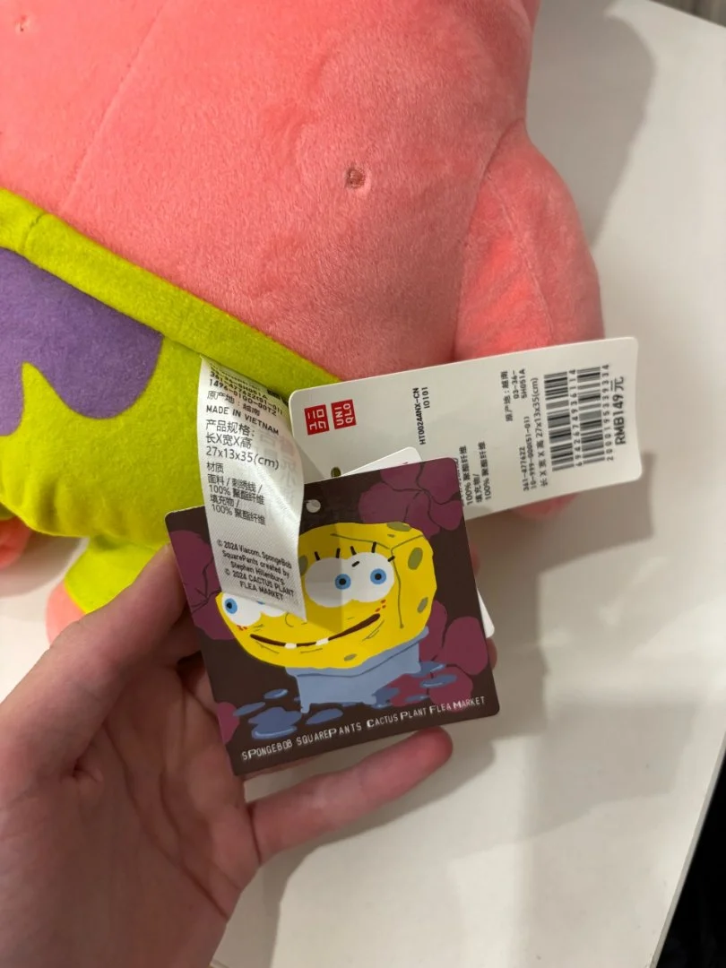 Cpfm x Uniqlo Patrick Star Plush Toy оригинал - миниатюра 2