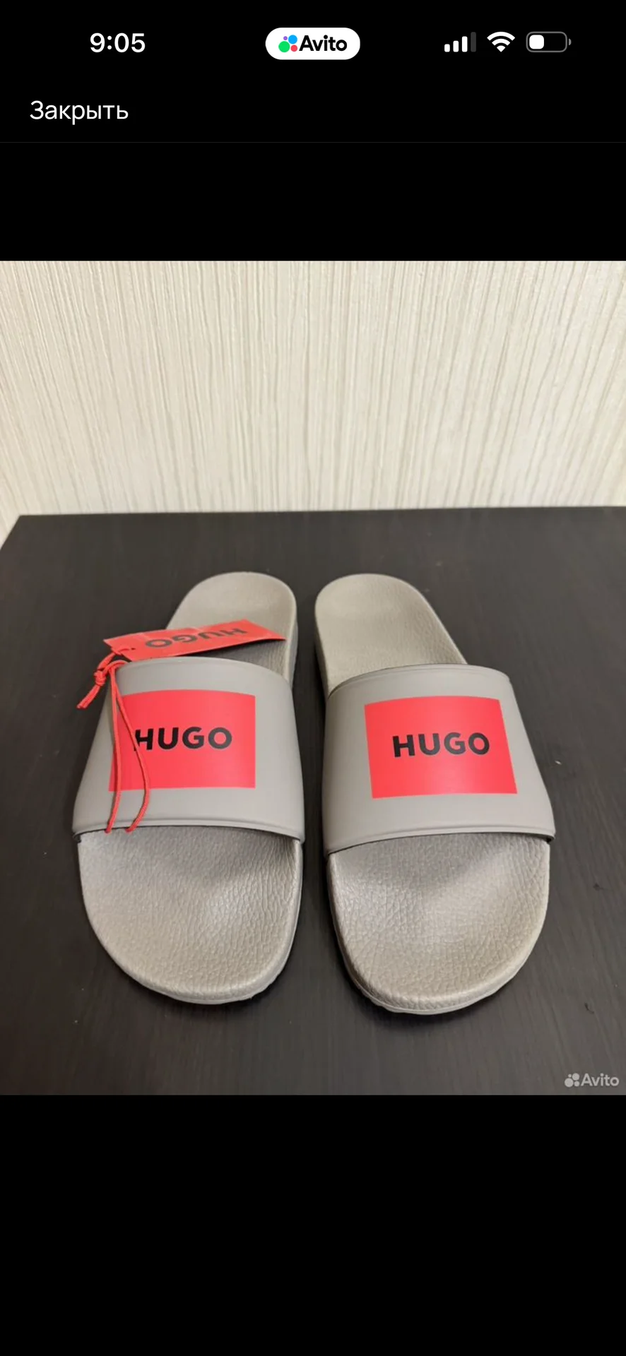 Сланцы Hugo - изображение 1