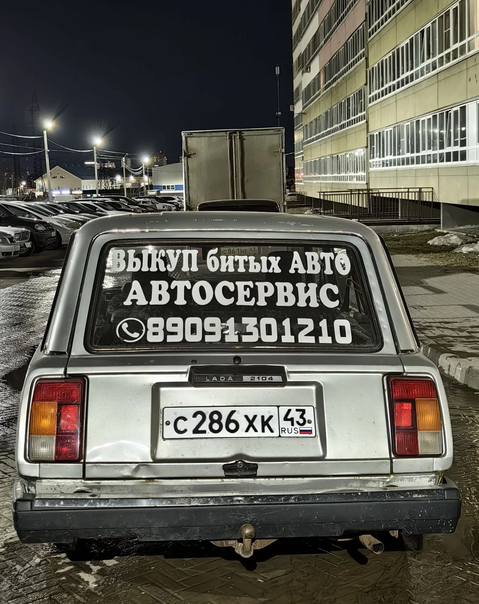 Наклейки - миниатюра 2