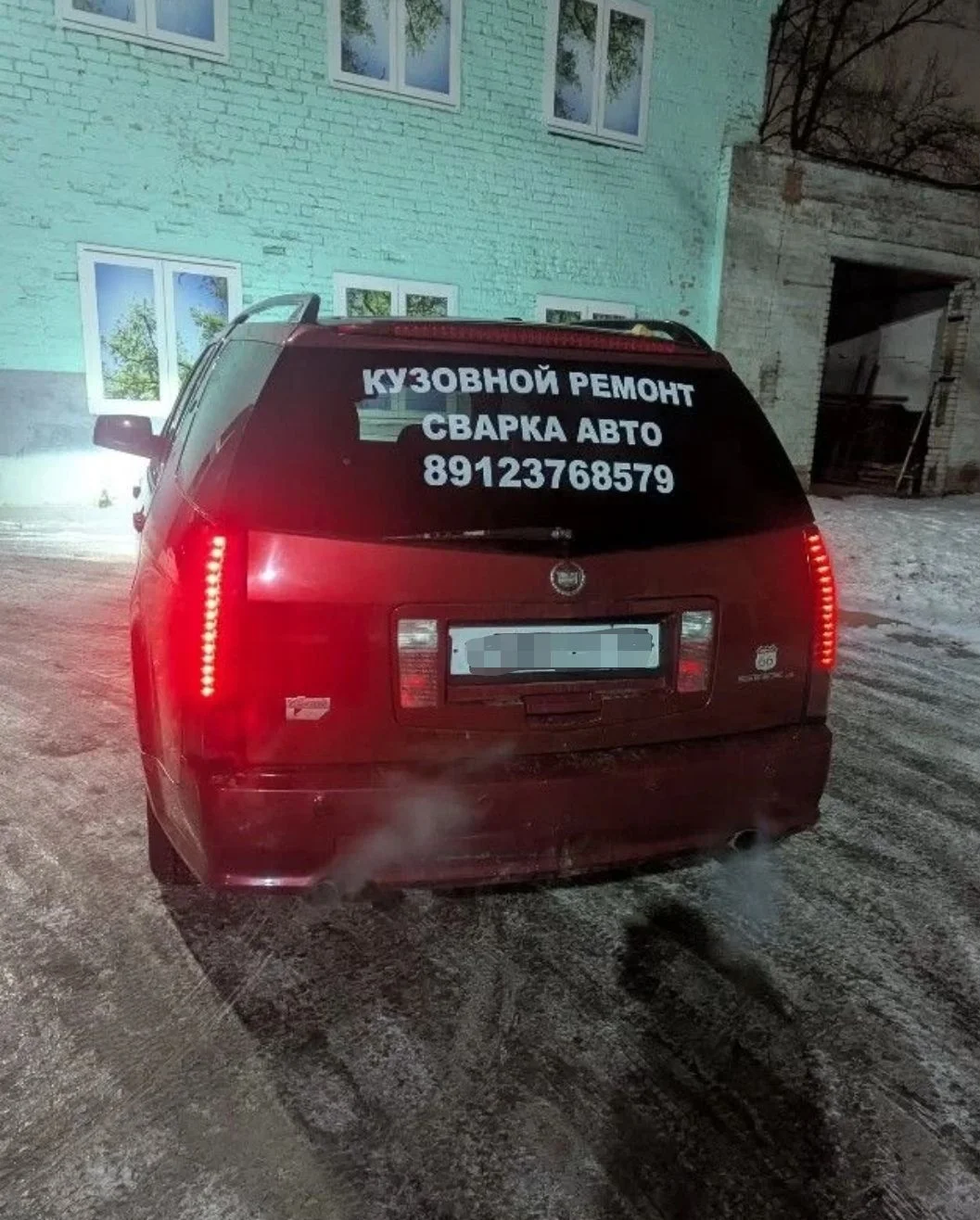 Реклама на авто - миниатюра 3