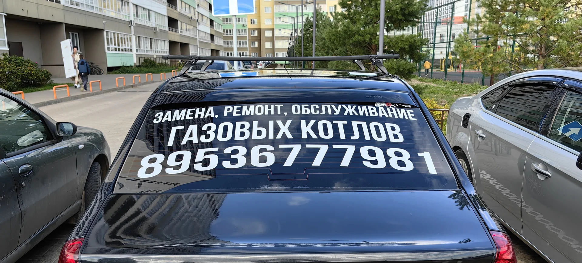 Реклама на авто - миниатюра 6