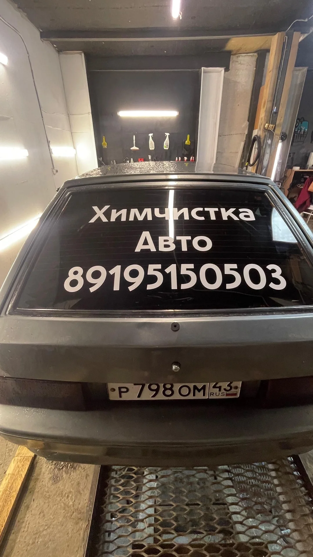 Реклама на авто - миниатюра 7