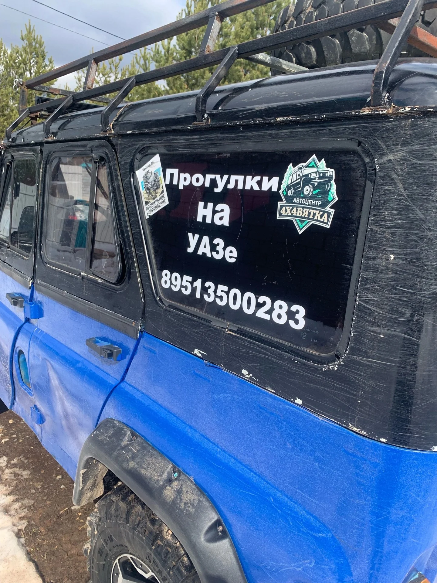 Реклама на авто - миниатюра 9