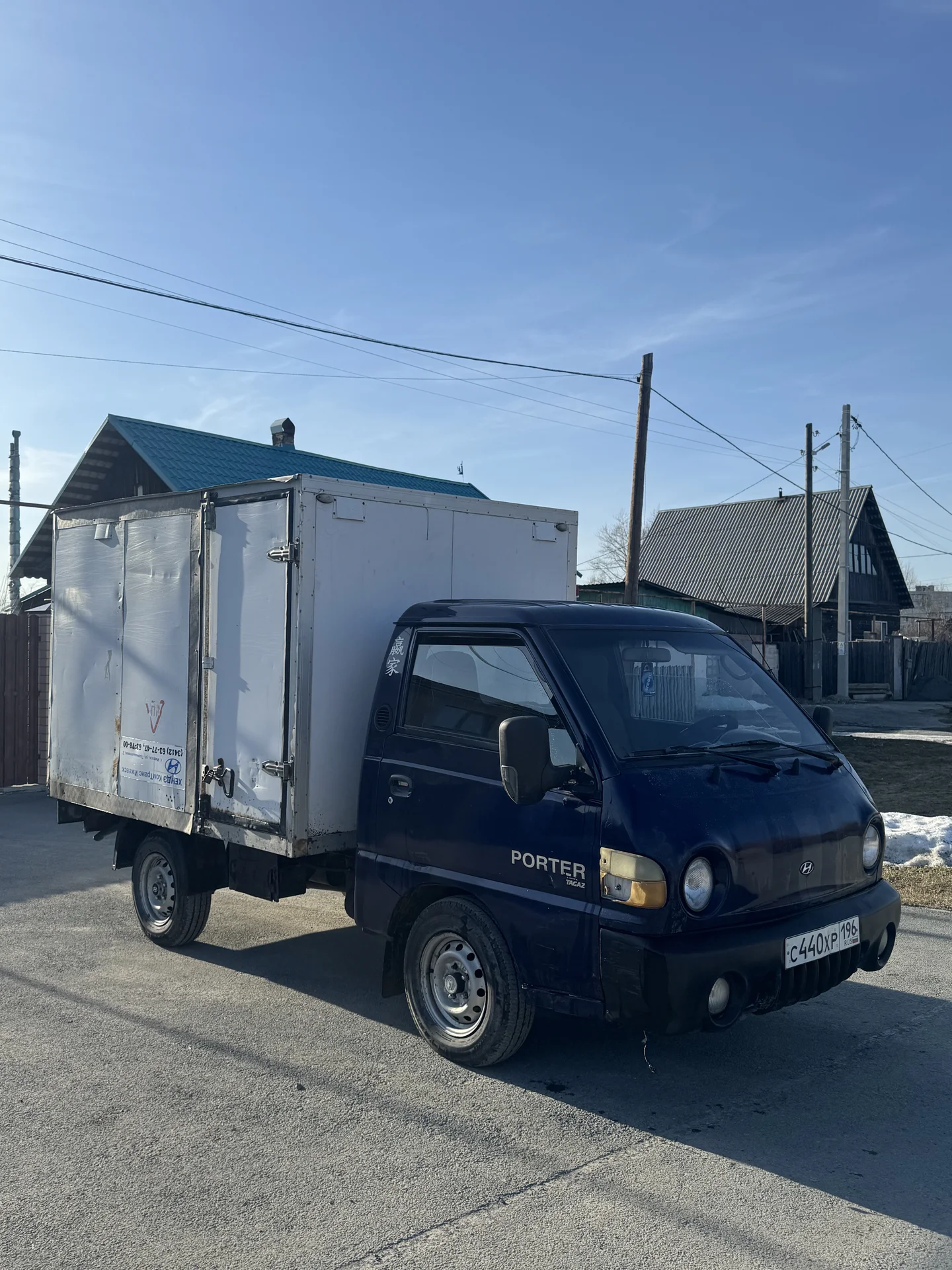 Hyundai Porter 1 - миниатюра 3
