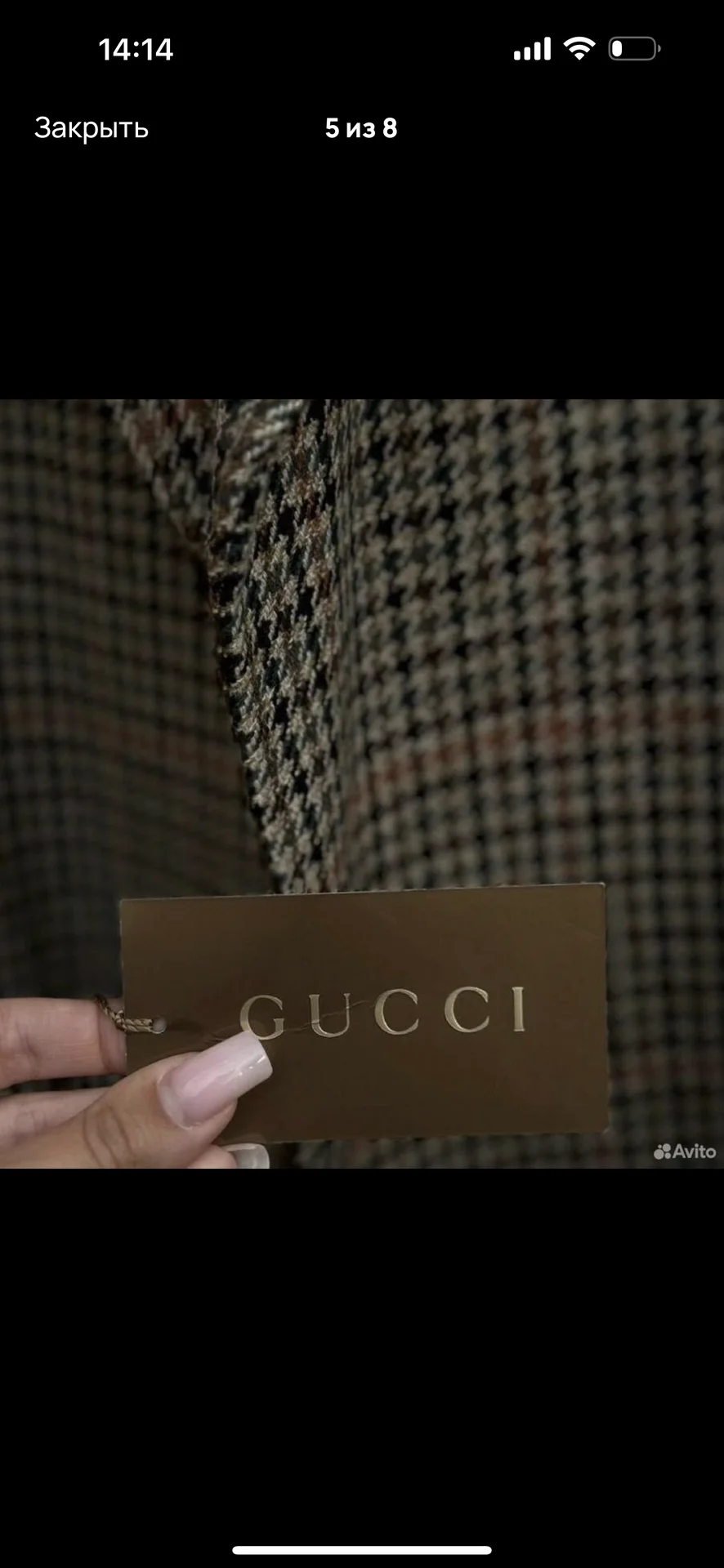 Пальто мужское Gucci - изображение 1