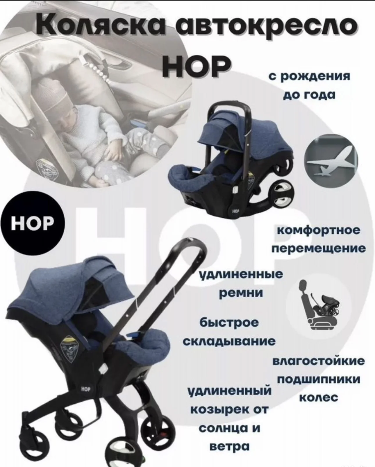 Автолюлька на колесах - миниатюра 4