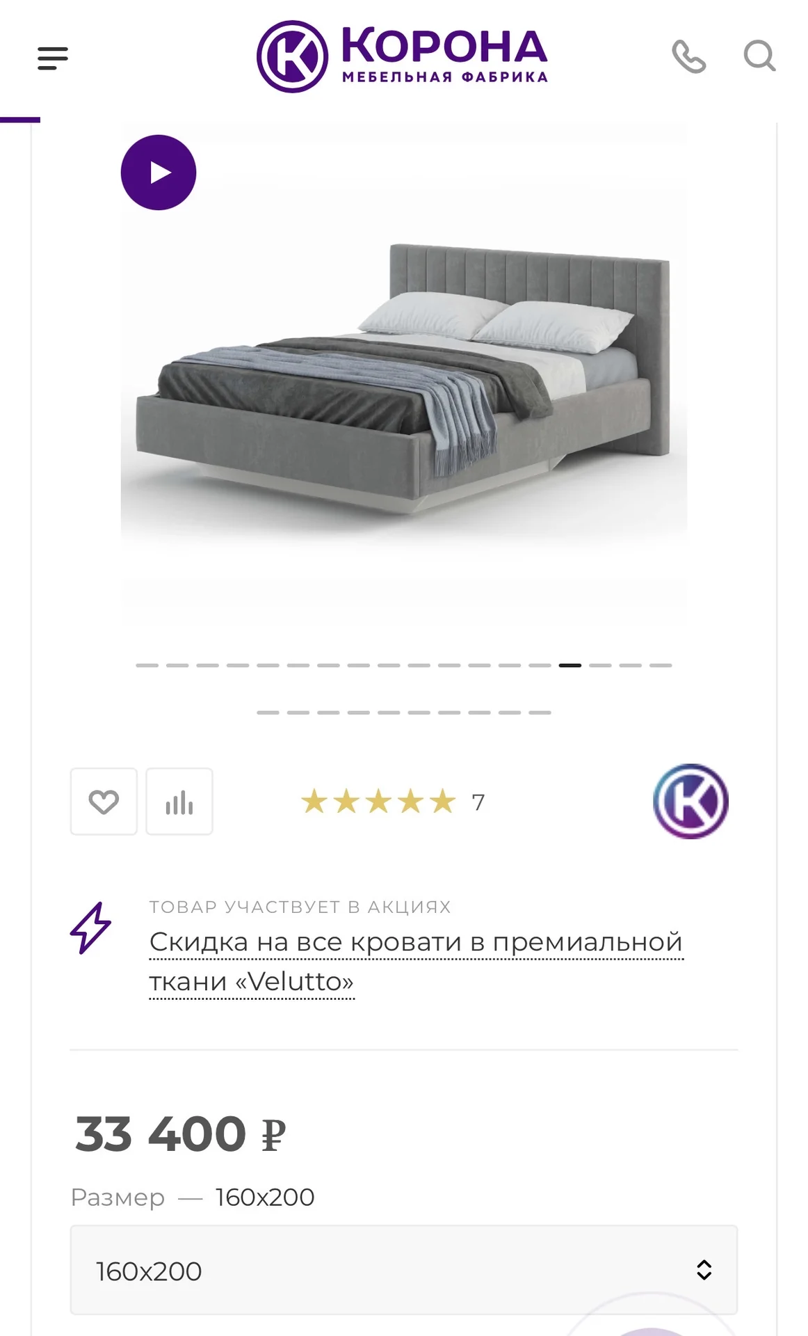 Кровать двуспальная новая 160/200 - миниатюра 7