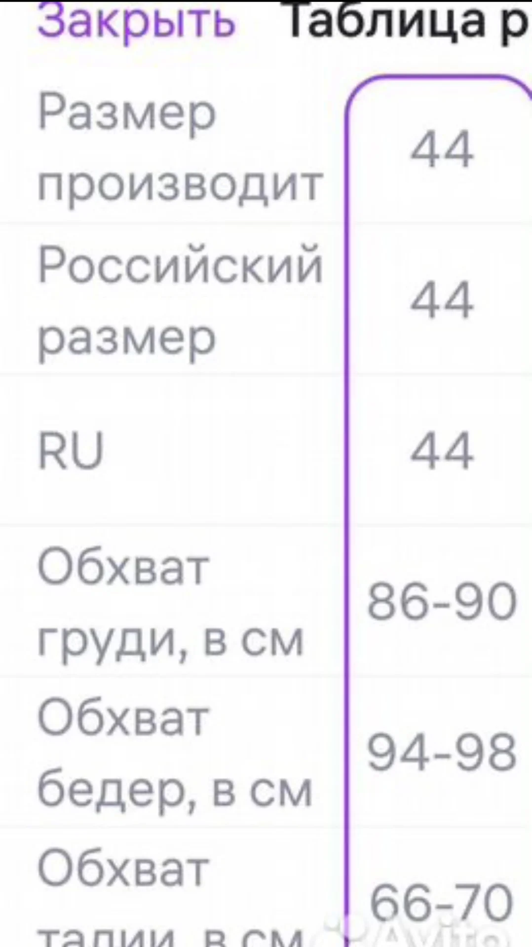 Тренч плащ Zarina размер  42-44 - миниатюра 5