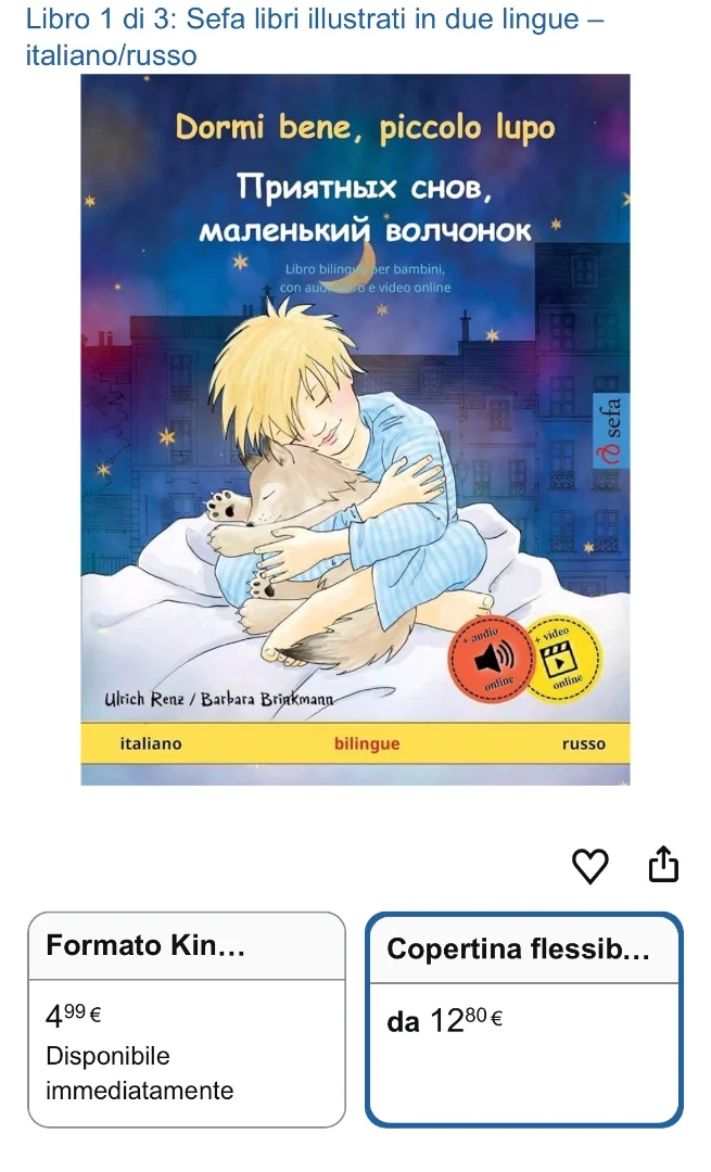 Детская книга на итальянском и русском - изображение 1